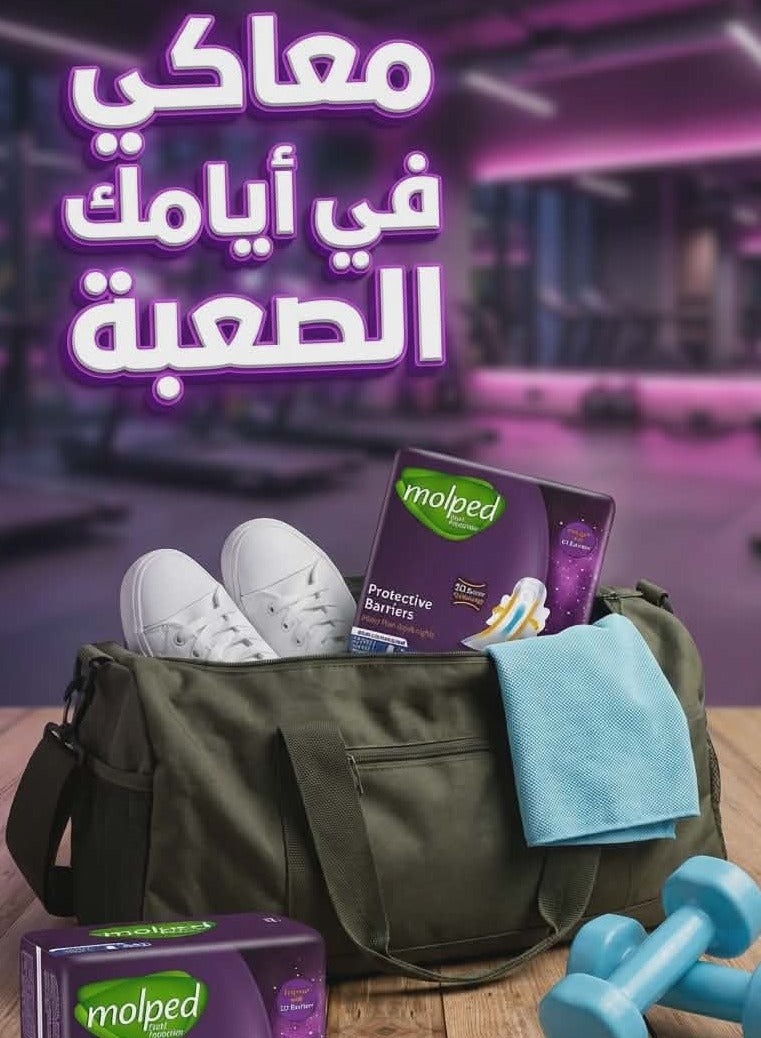 Molped Total Protection - Family Pack - Extra Long - 36 Pads - Image 2